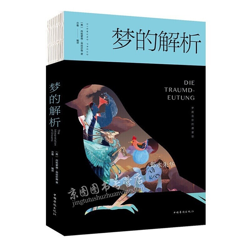 正确一肖,和衣而睡的智慧与现代解读 正确一肖,和衣而睡的智慧与现代解读