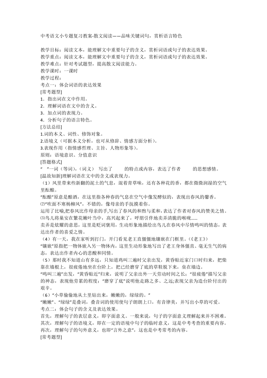 无头无尾的生肖之谜,词语解析与文化解读 无头无尾的生肖之谜,词语解析与文化解读