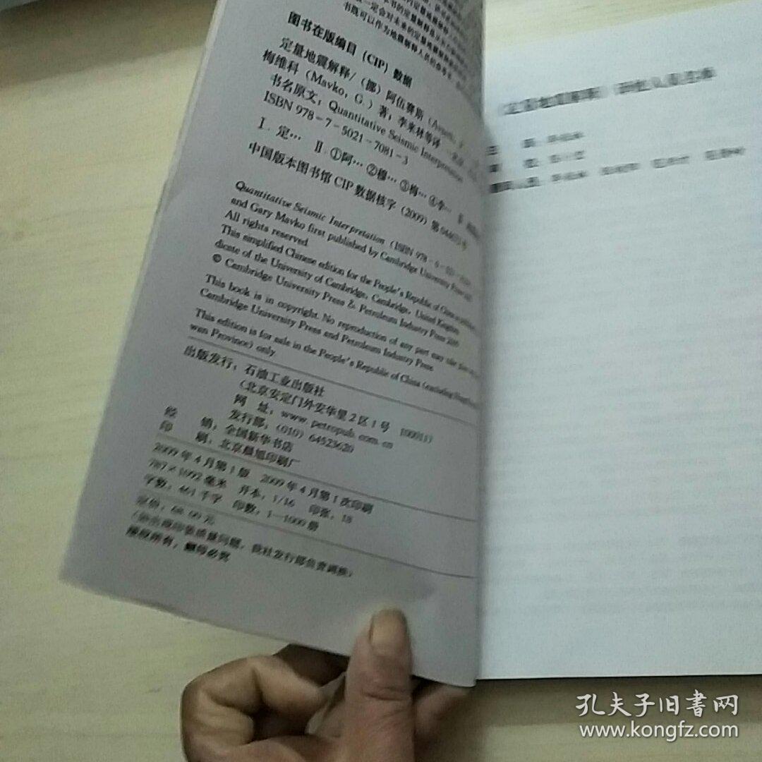 临危不惧打一正确生肖、定量解释落实 临危不惧打一正确生肖、定量解释落实