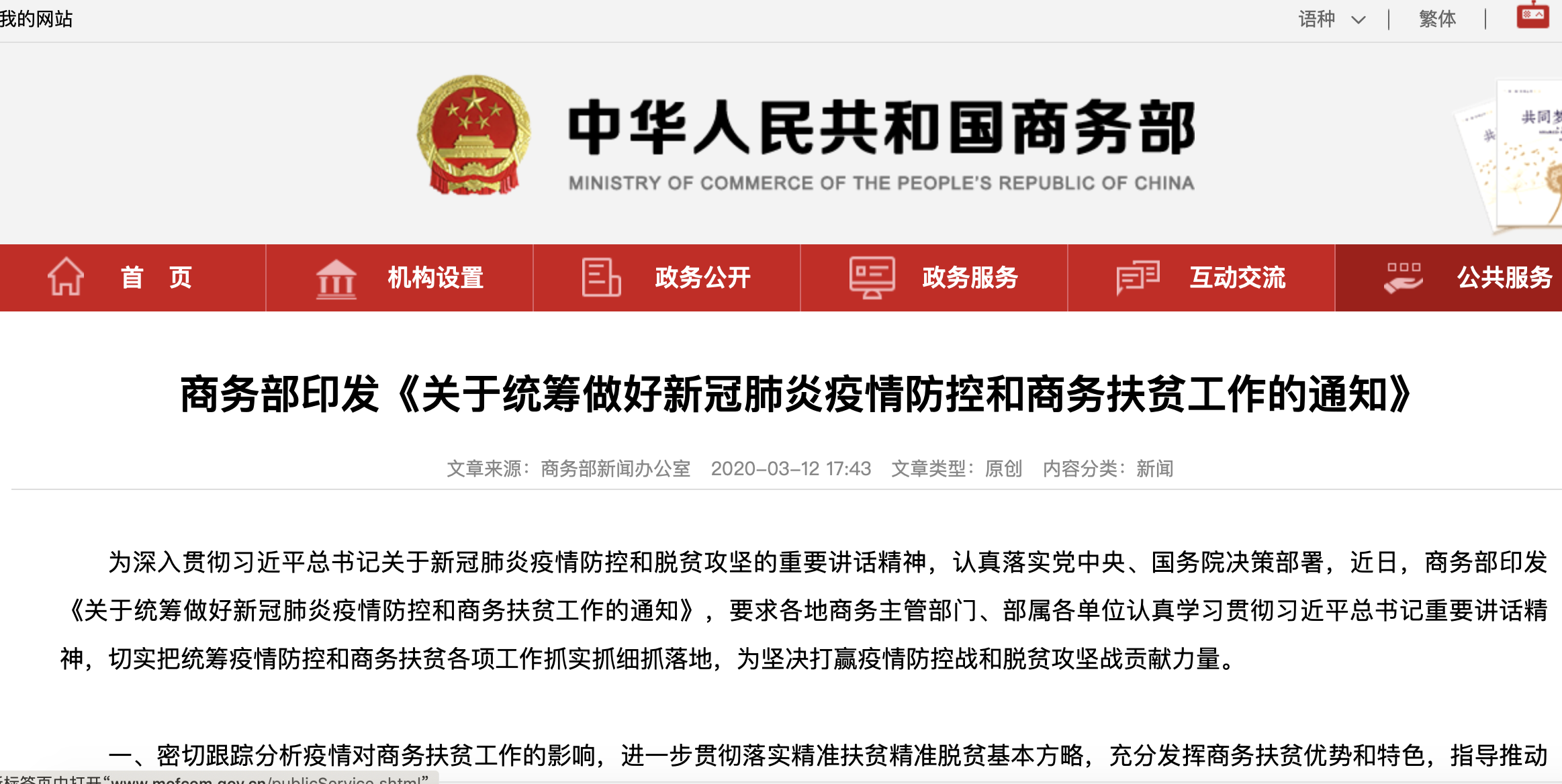 抓耳挠腮最准确一肖:精准解答落实