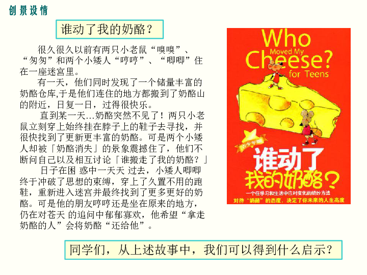 蛇入鼠出,揭秘生肖之谜与积极生活态度的完美融合 蛇入鼠出,揭秘生肖之谜与积极生活态度的完美融合