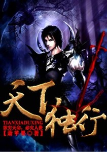 独行天下,揭秘生肖之马 独行天下,揭秘生肖之马