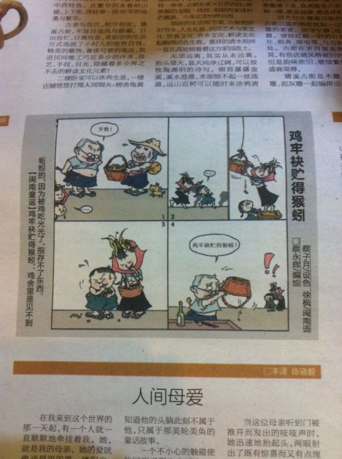 五讲四美指什么生肖、发现解释落实