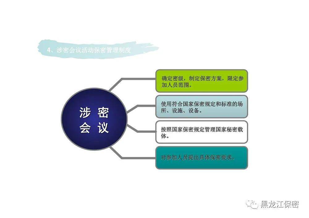 眼中之钉指一正确生肖、神秘解释落实