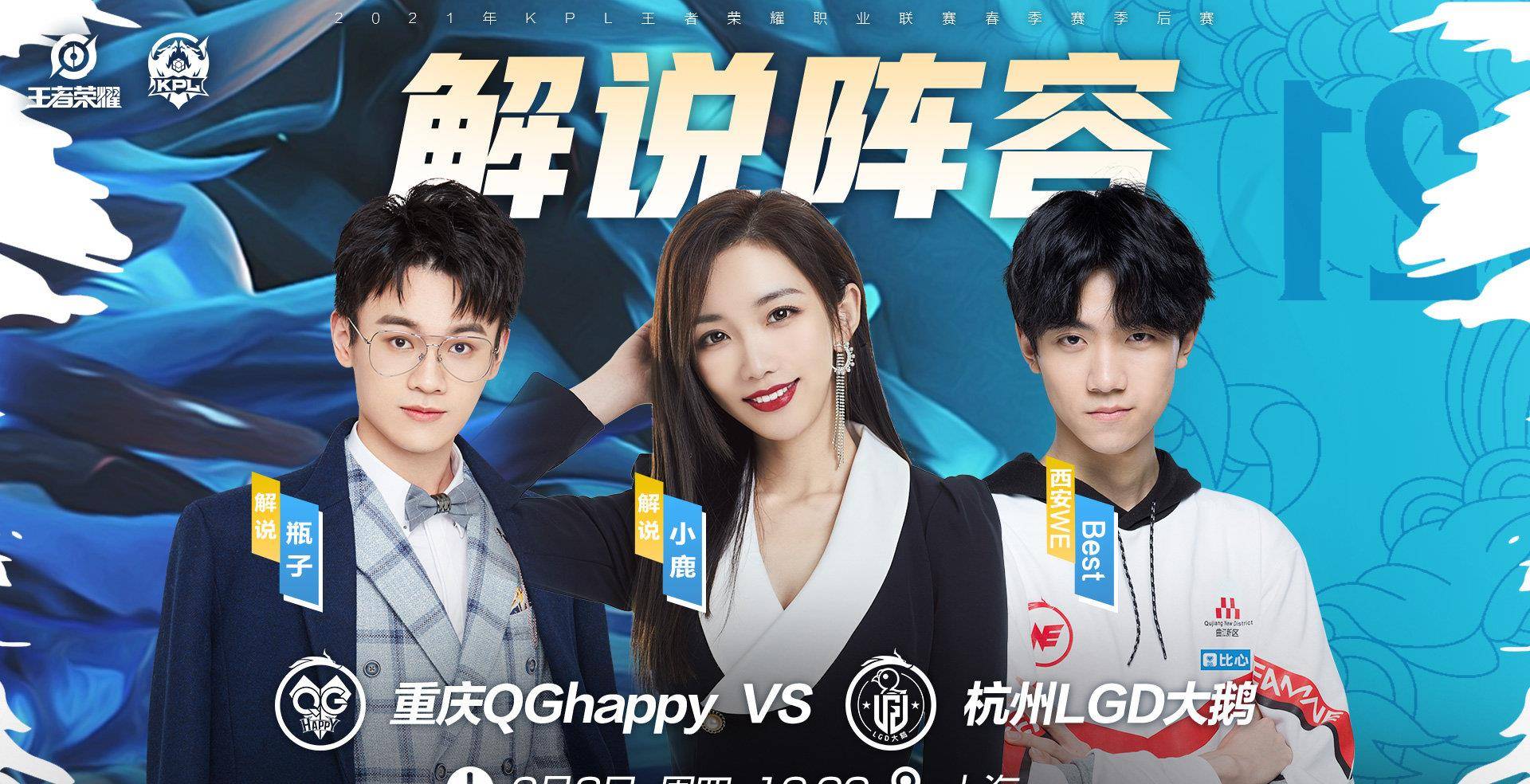 花不棱登是什么生肖、结论作答落实解释