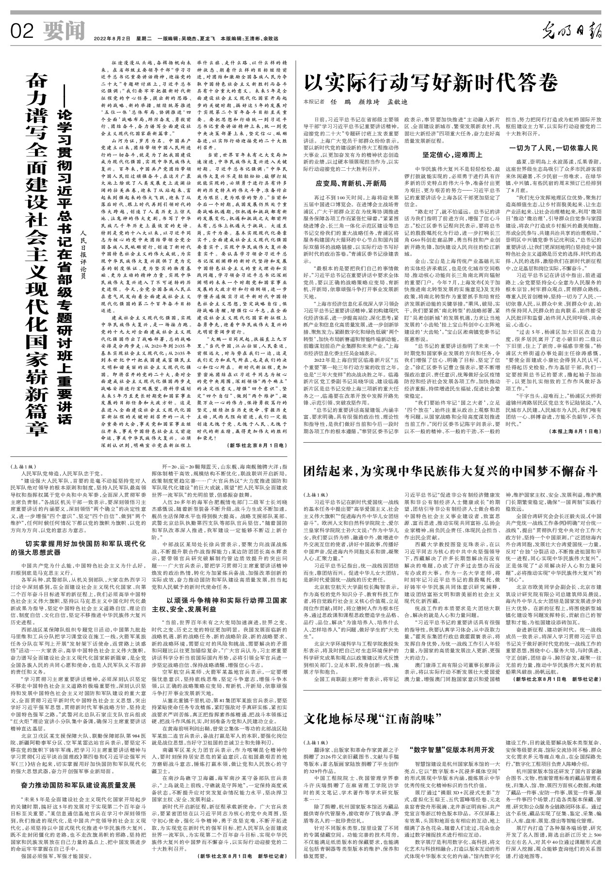 河南玉米价格又有新变动、时代作答落实解释