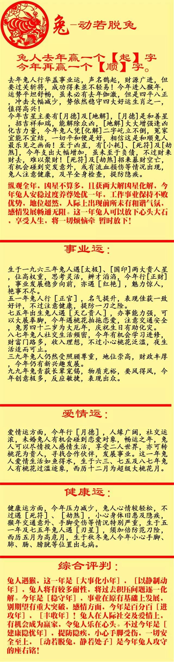马革裹尸,生肖之谜的最新解读与落实 马革裹尸,生肖之谜的最新解读与落实