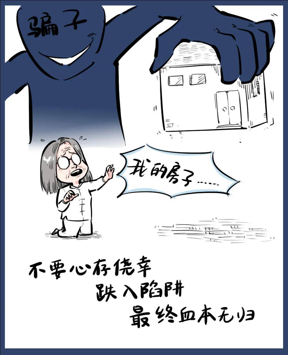 违天逆理是什么生肖、能人作答落实解释