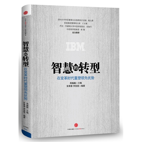 化整为零的智慧，生肖中的蛇与经典解释