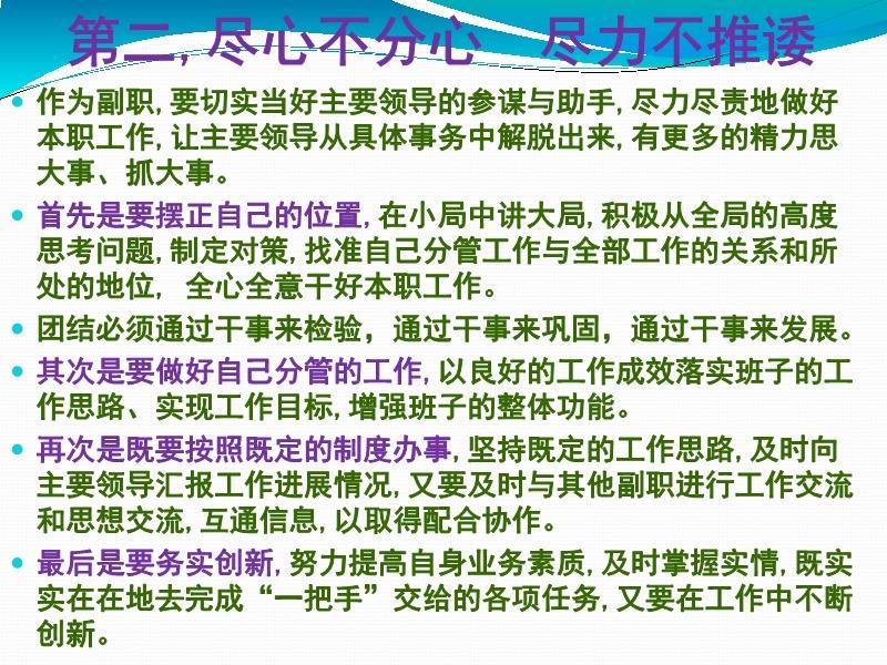 土里土气指什么生肖、团结解释落实 土里土气指什么生肖、团结解释落实