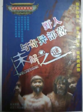 血性男儿与生肖之谜，乐观解释与实际行动的完美结合