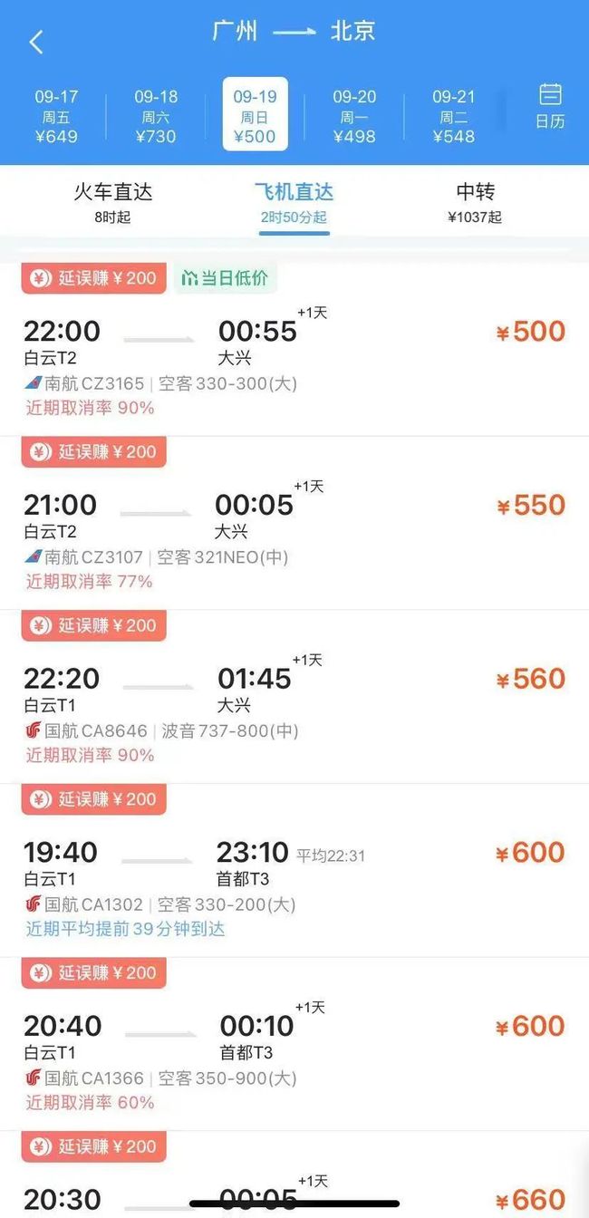 多地取消强制疫苗政策，交流解释与落实的挑战与机遇