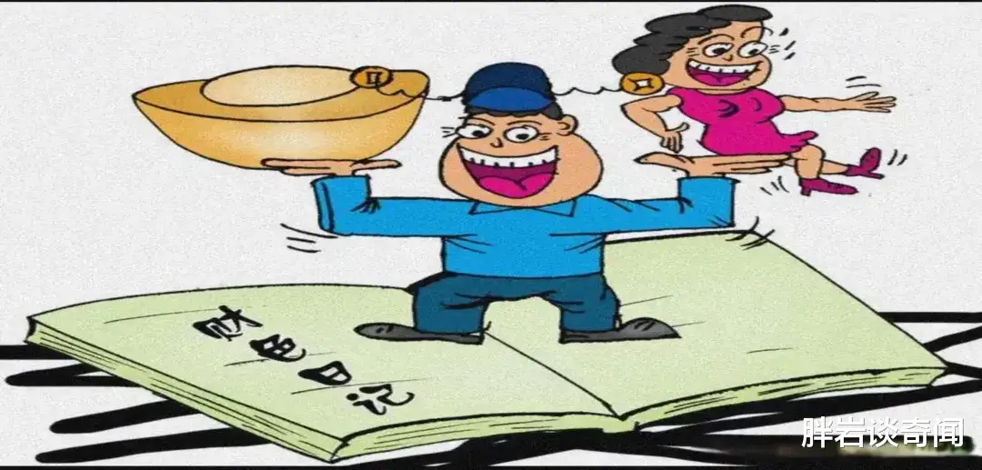 贪荣慕利是什么意思、网络解释落实 贪荣慕利是什么意思、网络解释落实