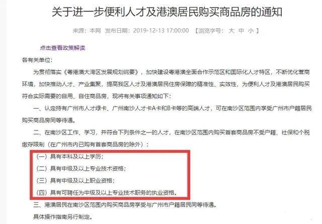 一见如故是什么生肖?值得作答落实解释