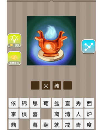 炉火纯青打一个生肖,揭秘背后的文化与智慧 炉火纯青打一个生肖,揭秘背后的文化与智慧