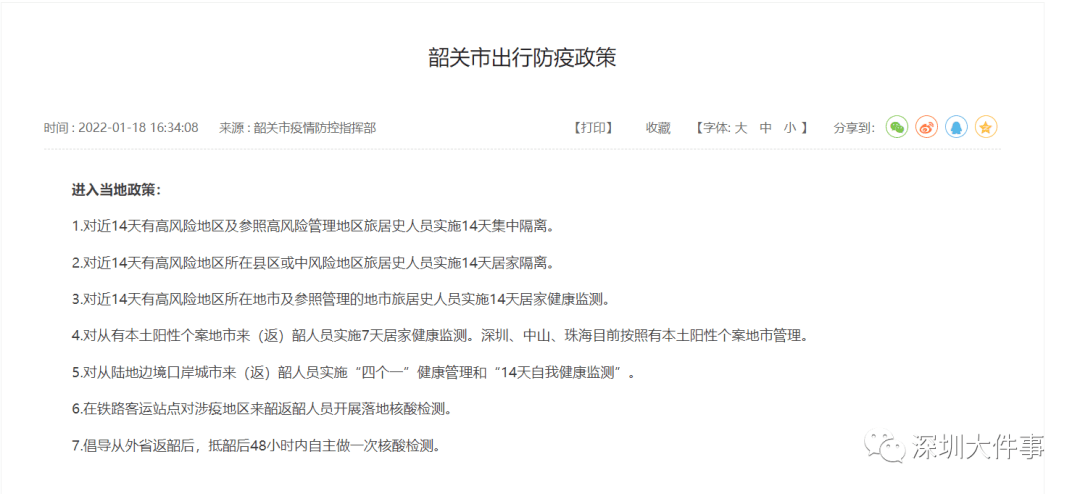 羊角之谜,最新发布作答落实解释 羊角之谜,最新发布作答落实解释