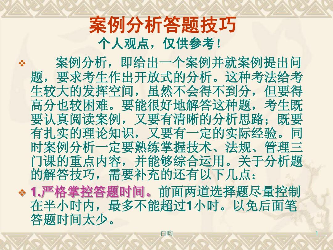 鱼跃鸟飞打一动物、解析作答落实解释
