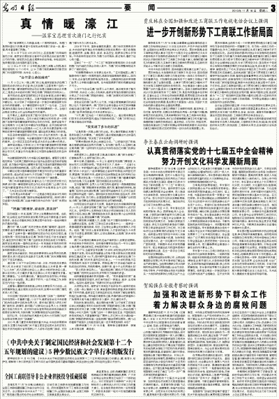 热火朝天的生肖—鼠的奋斗与落实精神 热火朝天的生肖—鼠的奋斗与落实精神