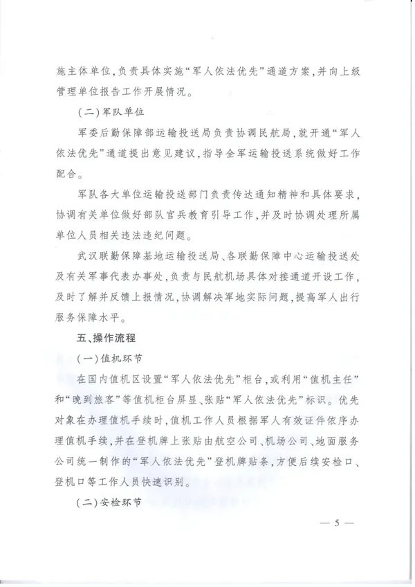 数九寒天打一正确生肖、新型作答落实解释