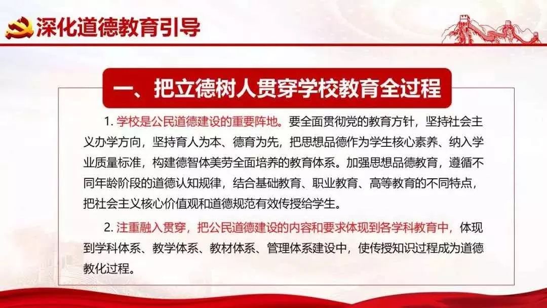 六字开出一二伴打一正确生肖、时代解释落实