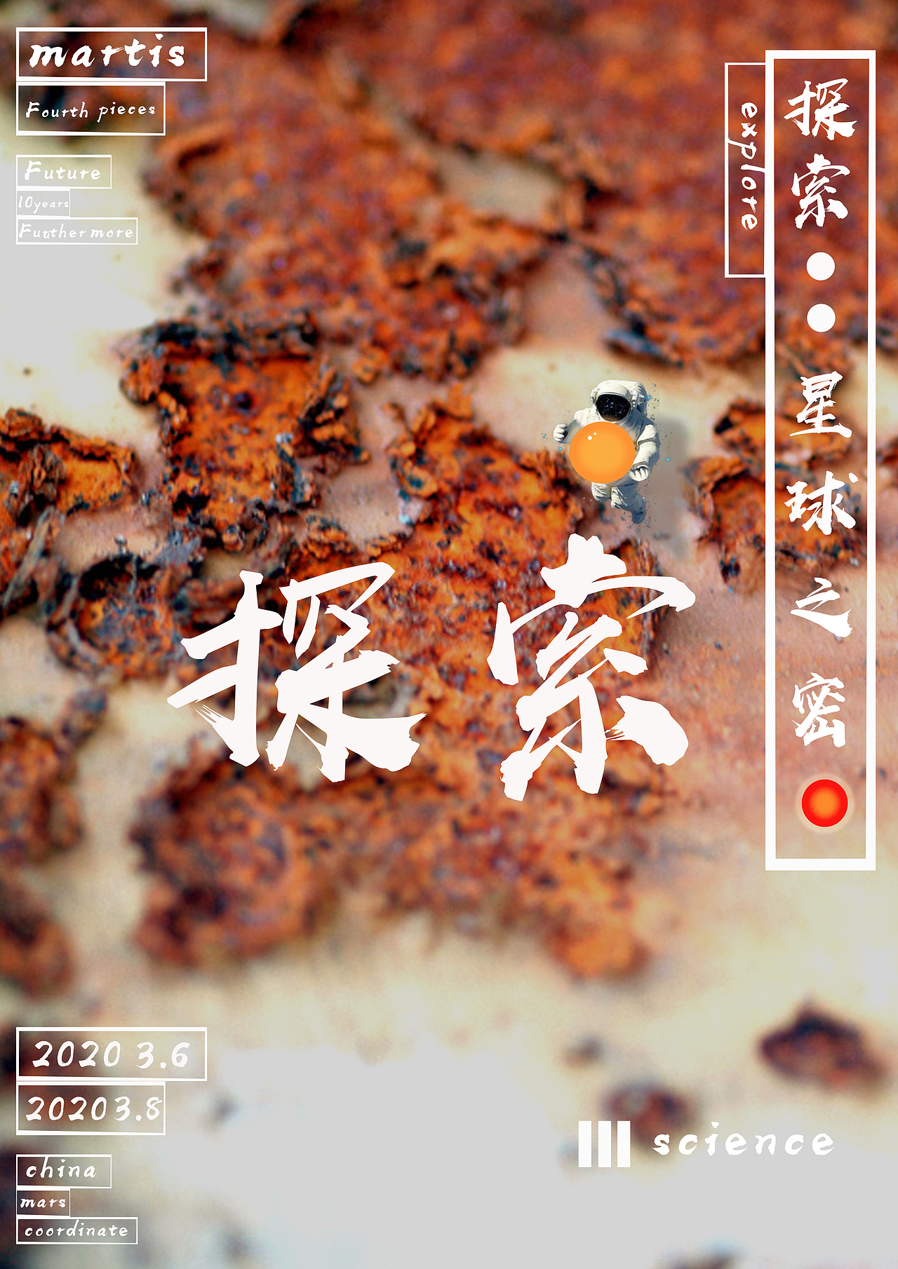 探渊索珠，实证作答的深度探索与意义解析