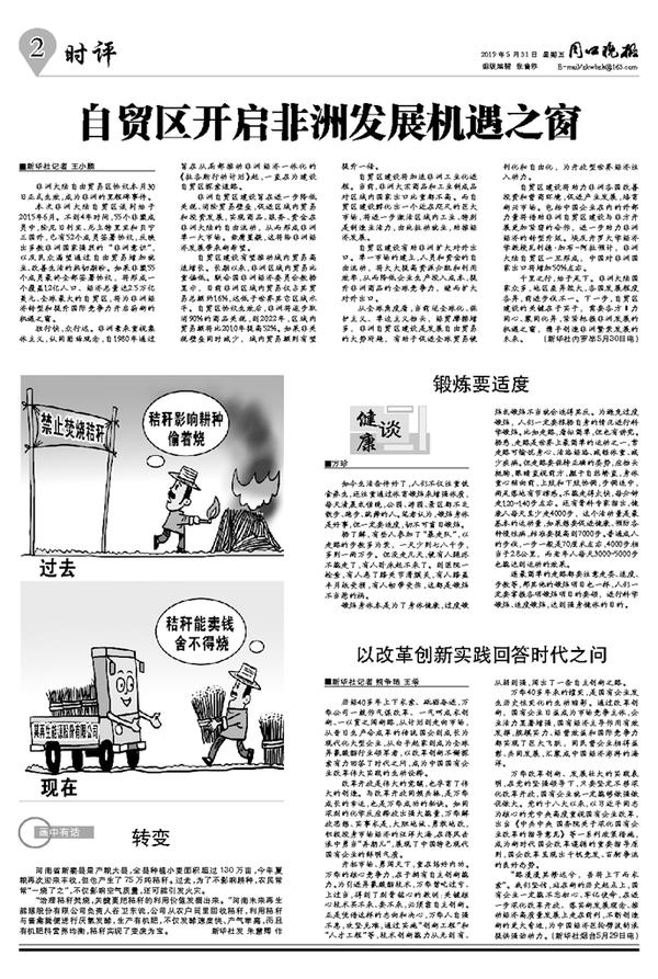 有功之臣打一准确生肖、创新作答落实解释