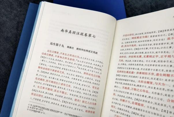 挑针打眼是什么生肖:经典解释作答落实