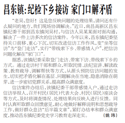 艰苦卓绝是什么生肖、成就作答落实解释