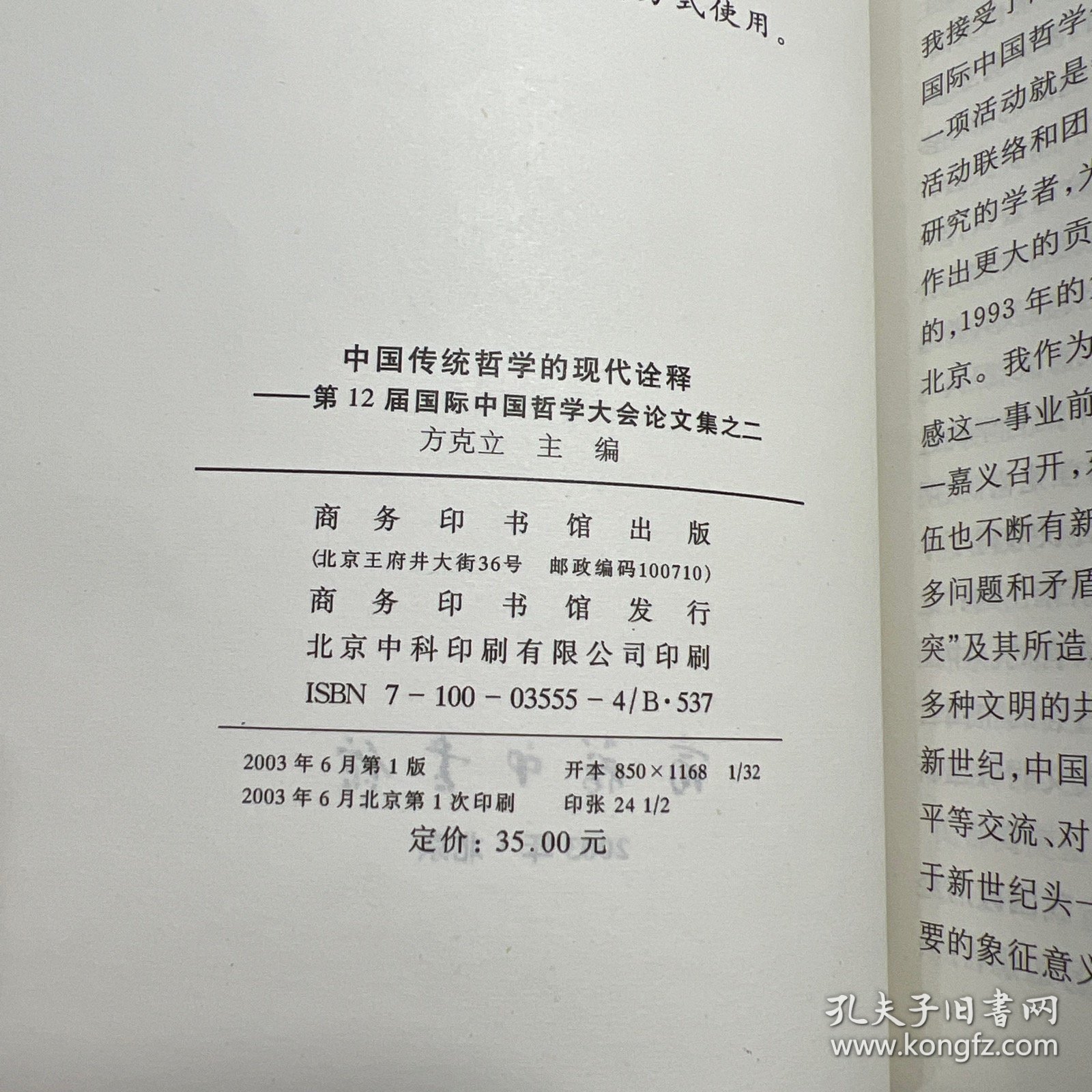 揭秘人山人海背后的生肖奥秘,传统解释与现代解读 揭秘人山人海背后的生肖奥秘,传统解释与现代解读