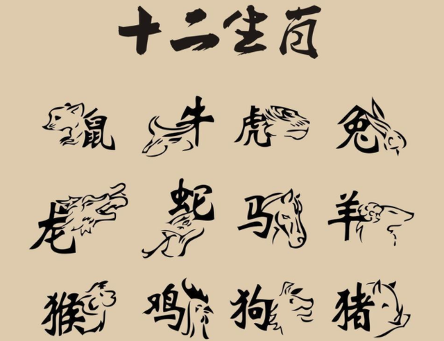 占山为王，揭秘生肖中的王者之选