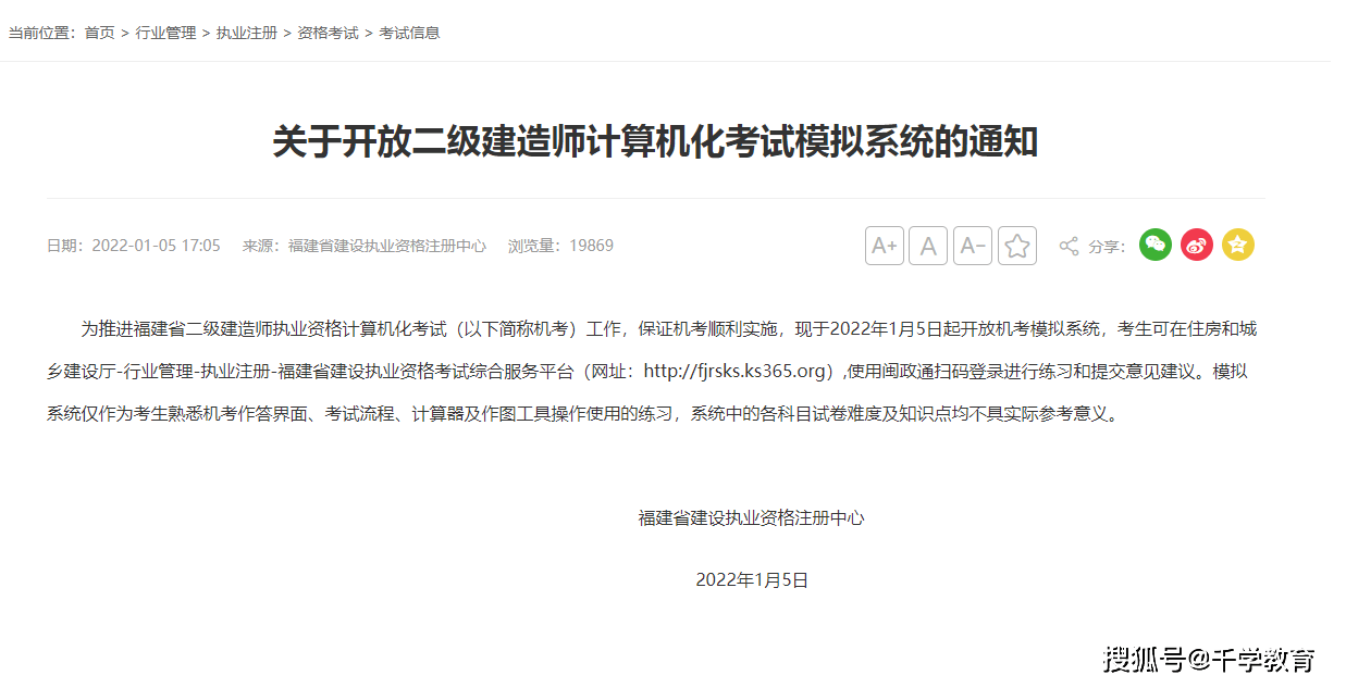 嫌肥挑瘦打一正确生肖、能人作答落实解释