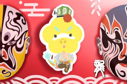 五花八门打一生肖、积极作答落实解释