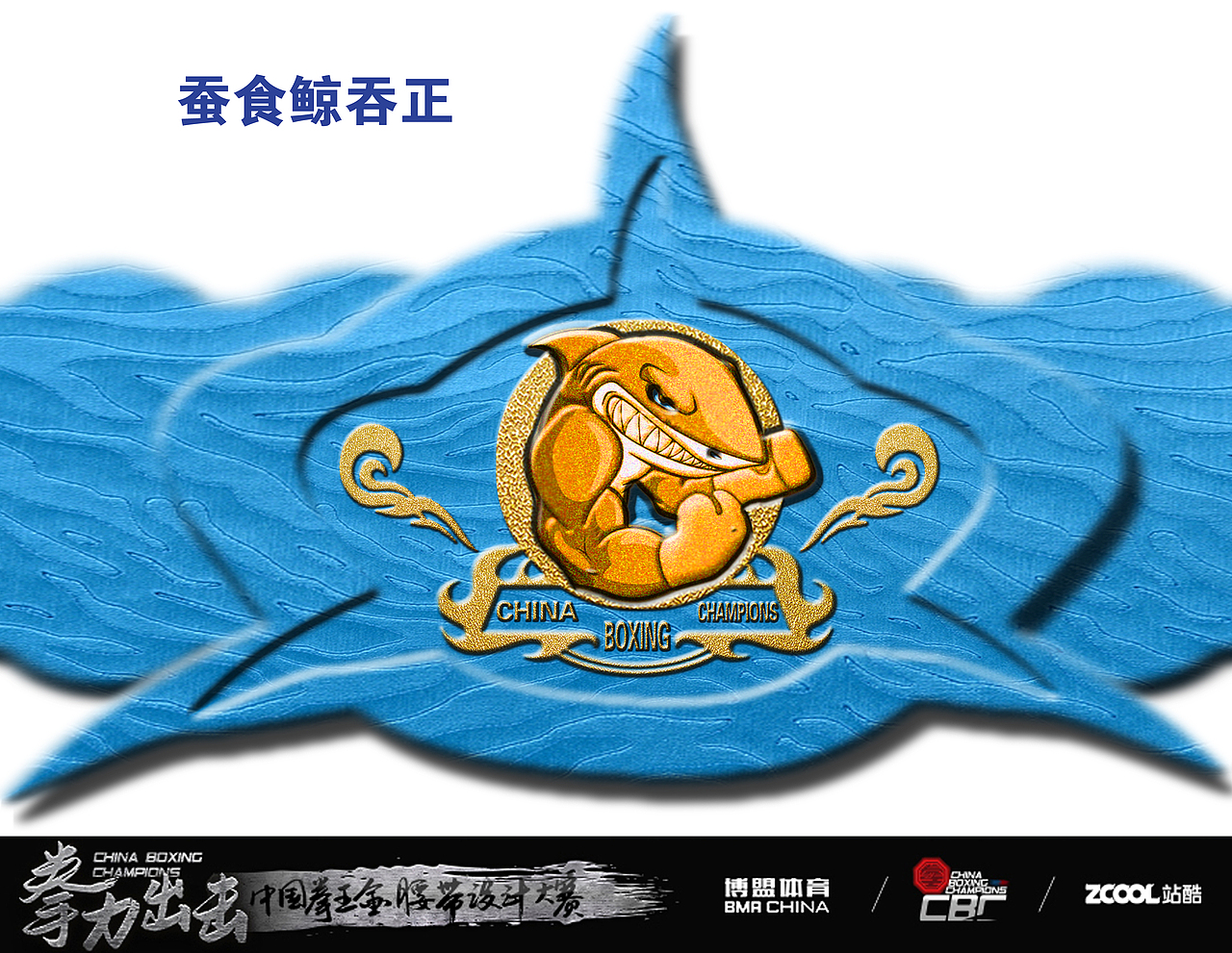 蚕食鲸吞猜一准确生肖动物:详细解释落实