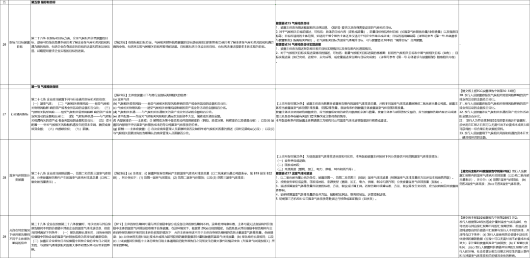 光恶不善的意思打一正确生肖、关注解释落实 光恶不善的意思打一正确生肖、关注解释落实