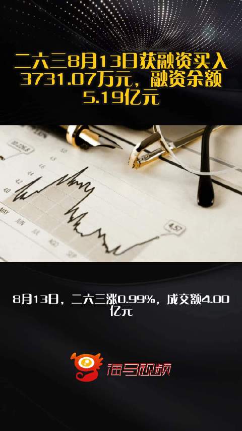 十二生肖之谜，七前六后再添三