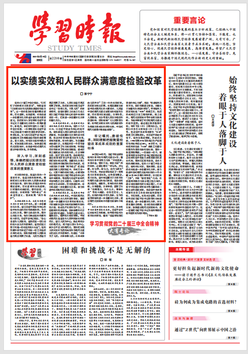 龟鹤之年是什么生肖:精准解答落实 龟鹤之年是什么生肖:精准解答落实