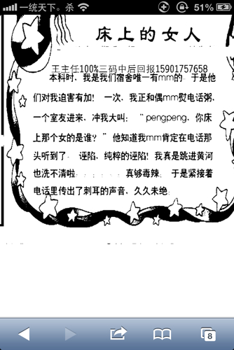 星火燎原，生肖背后的文化寓意与深度解析