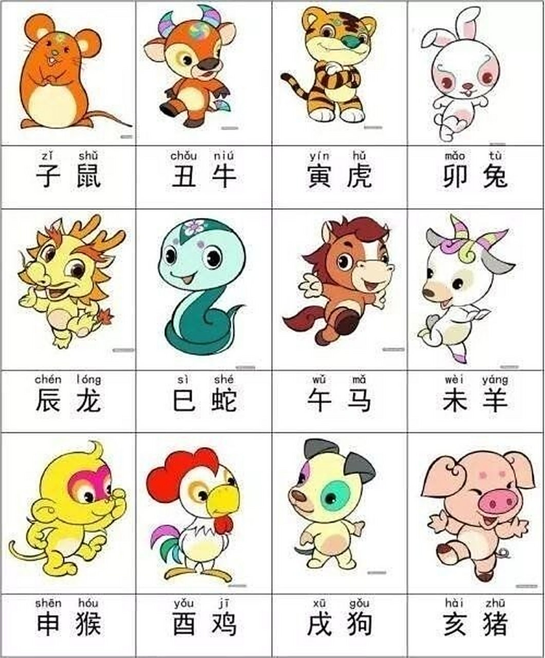 恬不知耻与生肖的神秘联系,揭秘属相背后的故事 恬不知耻与生肖的神秘联系,揭秘属相背后的故事