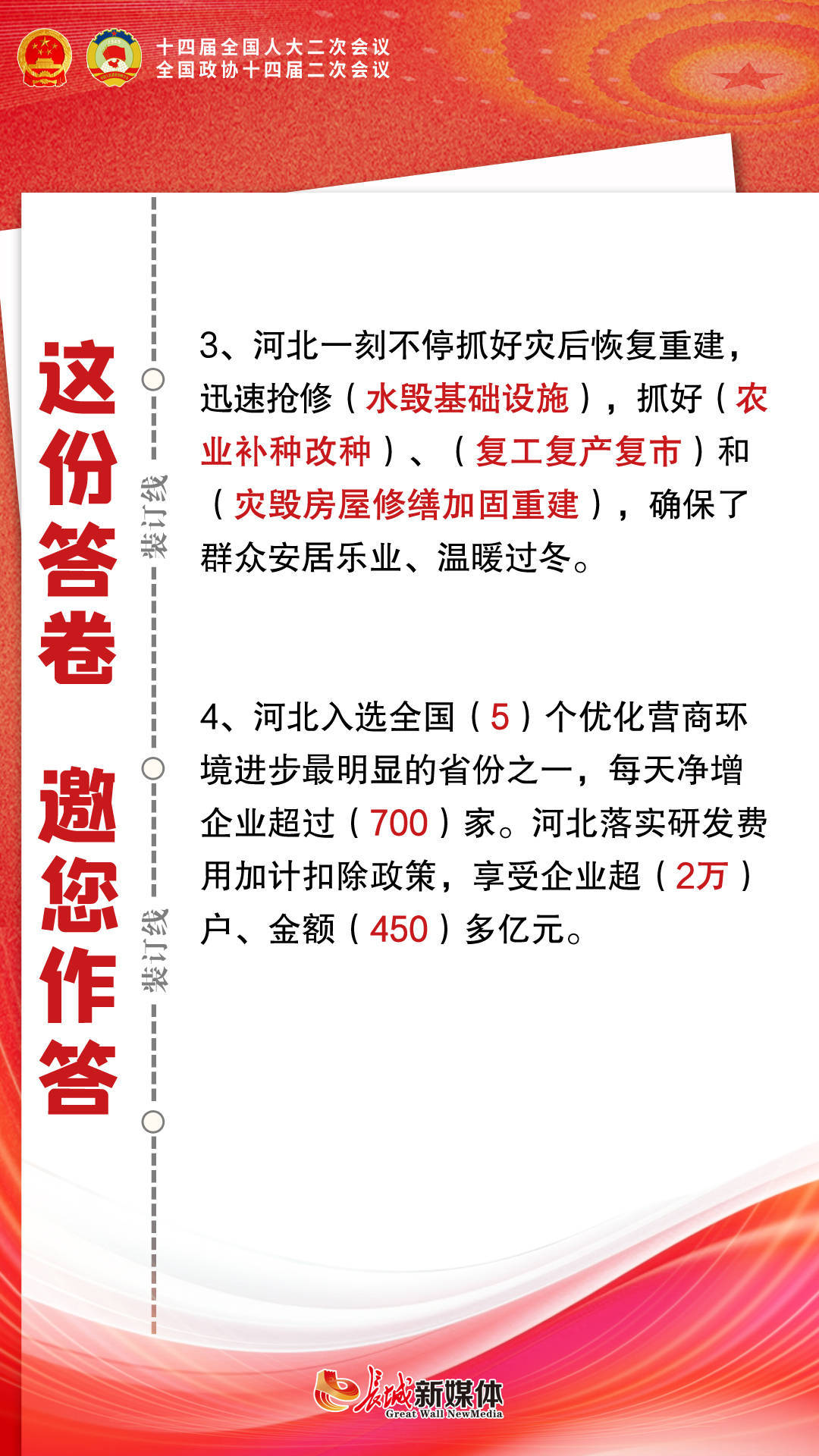 童叟无欺指什么生肖、愉快作答落实解释 童叟无欺指什么生肖、愉快作答落实解释