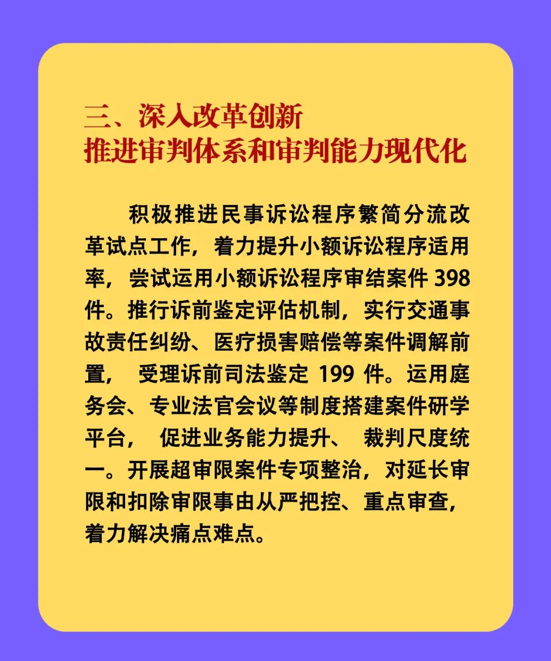 数九寒天打一正确生肖、新型作答落实解释 数九寒天打一正确生肖、新型作答落实解释