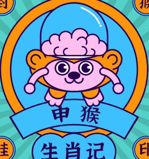 顺风顺水顺人意打一准确生肖:权威揭晓落实