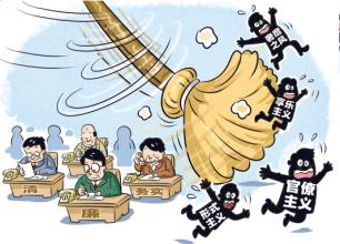 正确答案的实践之道，从华而不实到积极解释落实