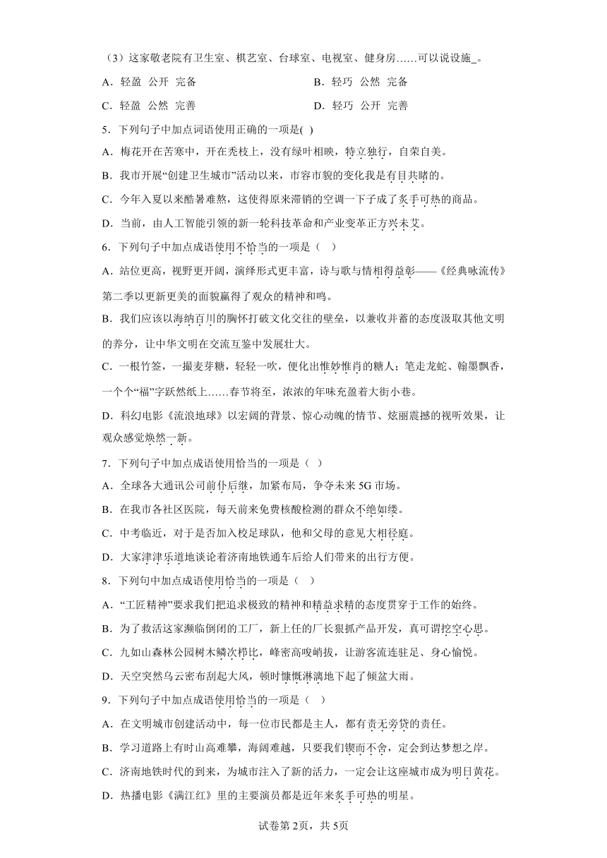 豪言空话是什么生肖:词语解析解答落实 豪言空话是什么生肖:词语解析解答落实