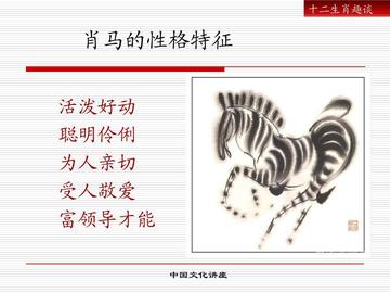 言归于好打一生肖、详细解释落实 言归于好打一生肖、详细解释落实