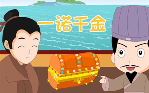 一诺千金打一最准确生肖、正面解释落实