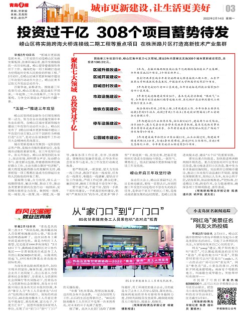 十二生肖之谜,七前六后再添三 十二生肖之谜,七前六后再添三