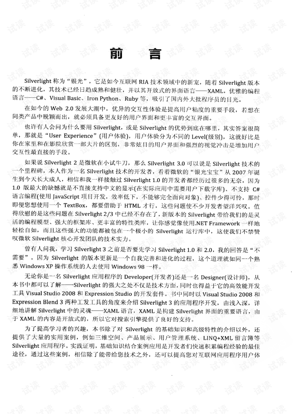 叱咤风云的生肖，龙与最佳作答的落实解释