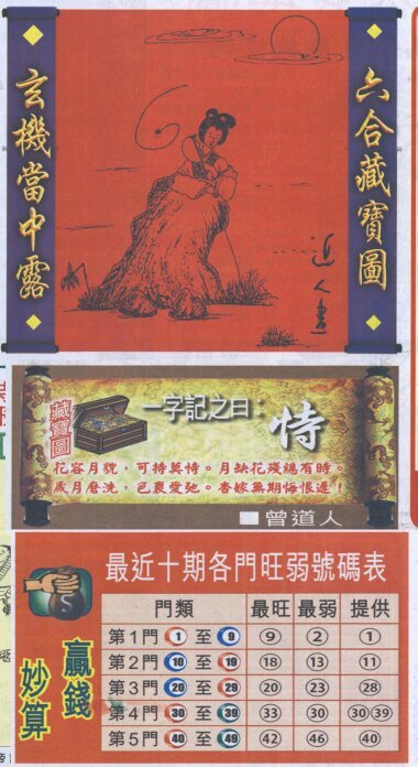 道道地地话生肖，探寻十二生肖的独特魅力与文化内涵