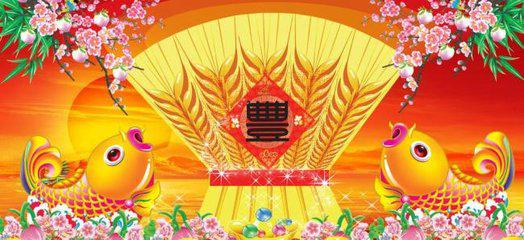 揭秘五谷丰登六畜旺背后的生肖奥秘