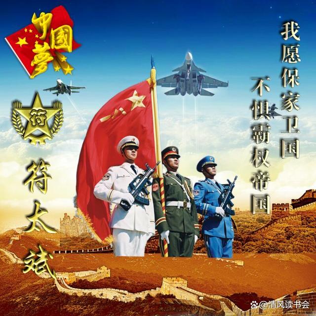 保家卫国的生肖是什么生肖:最快解答落实 保家卫国的生肖是什么生肖:最快解答落实